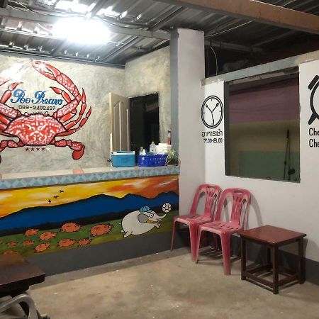 Poopreaw Koh Larn Appartement Buitenkant foto